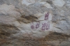 Presa Canyon Photos